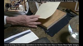 @JapanesePrintmaking Twitch replay 2017 10 11