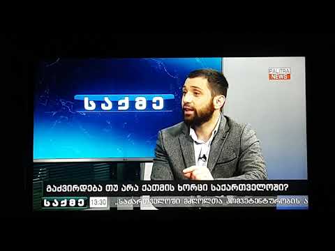 ქათმის ხორცის რეგულირება 02