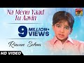 Na menu yaad tu aavin rizwan sohna  latest punjabi and saraiki song