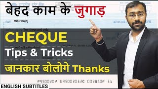 🔴How to fill Cheque Correctly | Common Cheque Frauds