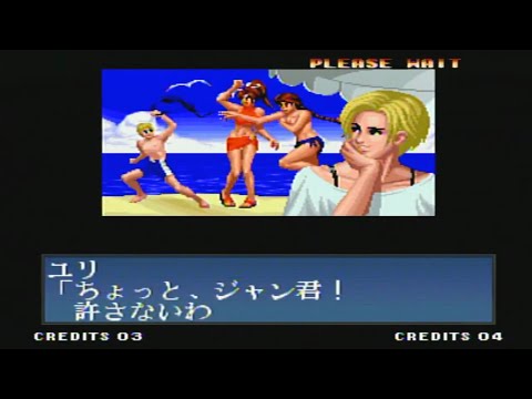 KOF97 小説 下巻 THE KING OF FIGHTERS '97 ORIGINAL SOUND TRACK - Album by SNK