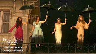 Practical Magic 2 | Official Trailer (Arabic Subtitles)