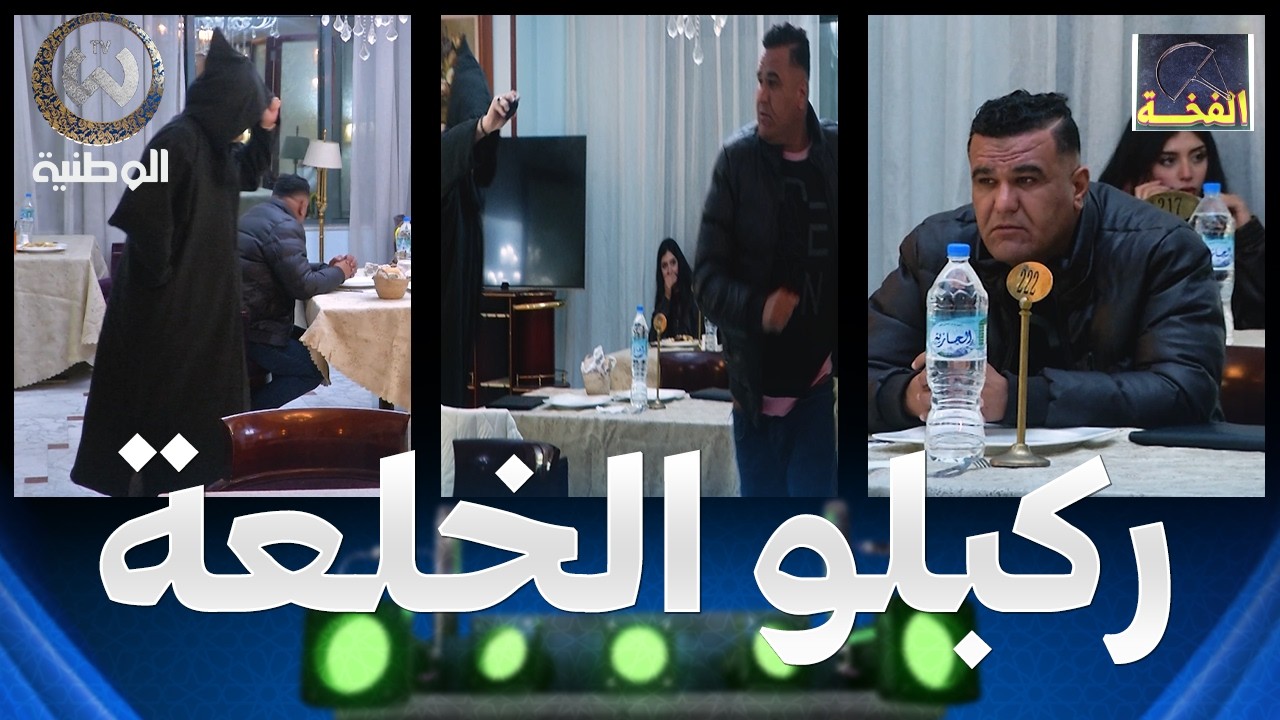 كاميرا كاشي الفخة | الحلقة 08 | السيد مافهم والو دخل روحو حصل مع سليم حليموش