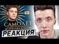 ХЕСУС СМОТРИТ: ВЛАД А4 - МИЛЛИОНЕР, КОТОРЫЙ УКРАЛ ВООБЩЕ ВСЁ / БОЛЬШОЕ РАССЛЕДОВАНИЕ | РЕАКЦИЯ