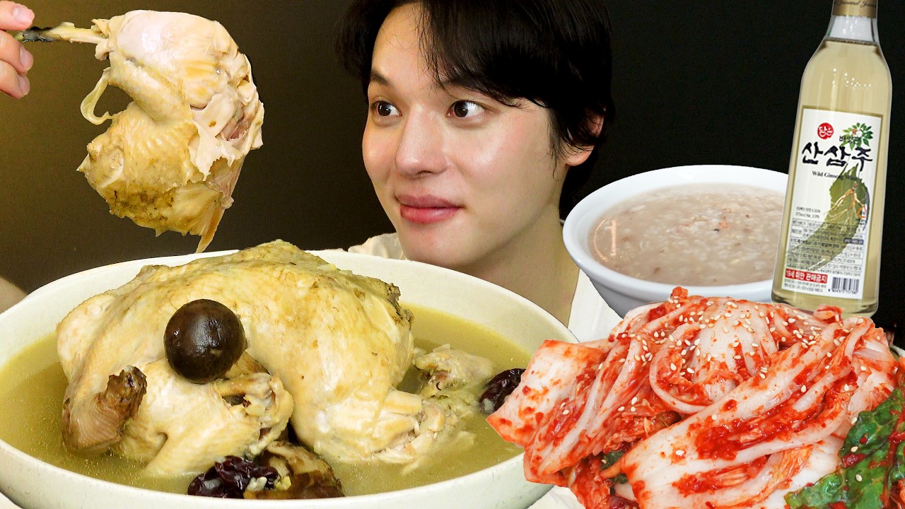 복날엔? 백숙먹방! 산삼주랑 같이 먹어 볼게요🥰