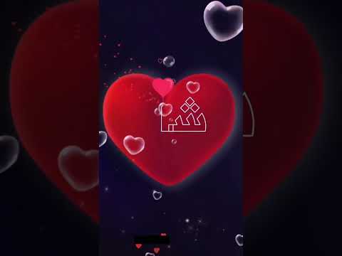 اسم شام اكتب اسمك في تعليق اشترك بل قناة وفعلو الجرس ليصلكم كل جديد