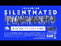 第4章「辰見アクアと巳叉メメの場合」総集編 ///// 十五少女の聴く映画