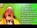 Top 10 qawwali by gyasuddin warsi vol1  audio qawwali  musicraft entertainment