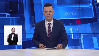 видео: Вести на Канал 5 во 18, 26.10.2025 картинка: Вести на Канал 5 во 18, 26.10.2025
