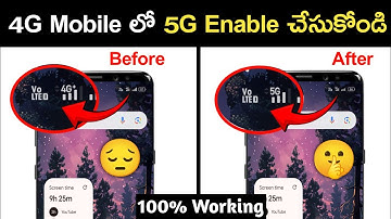 How to Enable 5g Internet in 4g Phone in Telugu | How to Increase 4g Phone internet Speed Like 5g