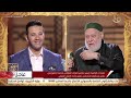 مصر دولة التلاوة سيرة القارئ الفقيه فضيلة الشيخ محمد عبد العزيز حص ان الحلقة الكاملة 2 4 2023