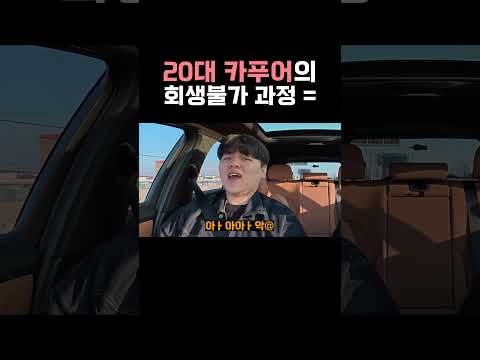 노답인생의 표본