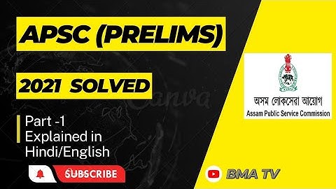 APSC Previous Year Questions | APSC Prelims Questions - Solutions with Explanations | Part 1