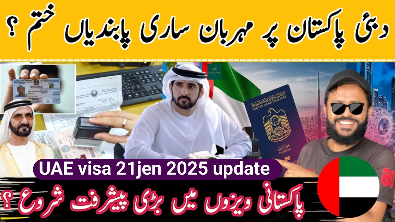 Dubai Visa Update Today Pakistan UAE Visa News Open 2025 UAE Visit Visa dubai-visa-update-today-pakistan-uae-visa-news-open-2025-uae-visit-visa