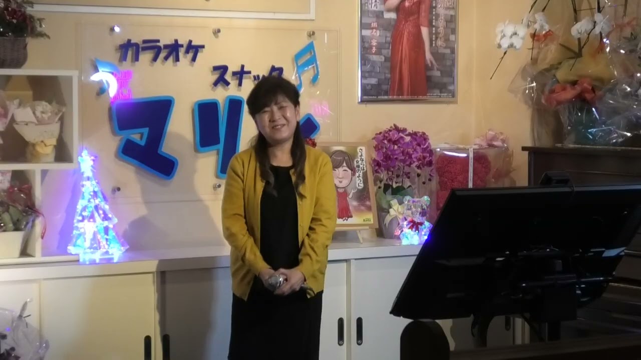 俺は待ってるぜ（石原裕次郎）cover 容子　概要欄(その他)に歌詞が出ます！