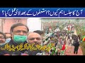 PPP leader Qamar Zaman Kaira Media Talk Before Jalsa l PDM Jalsa