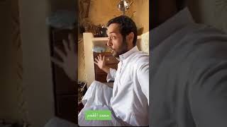 محمد المقحم يظهر وجهه 😀