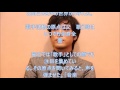 桐谷健太 魂の声に号泣する人!