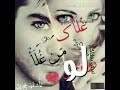 اجمل اغنيه روحي الكم مشتاق والدمع بل عيوني اجمل اغنيه روحي الكم مشتاق والدمع بل عيوني