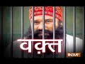 Ram Rahim earns Rs. 40 per day by growing veggies in jail