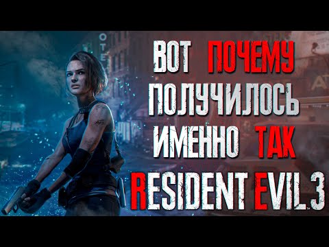 Обзор игры Resident Evil 3 Remake (2020)