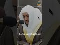 الشيخ وليد الشمسان حفظه الله تلاوة من سورة يوسف 