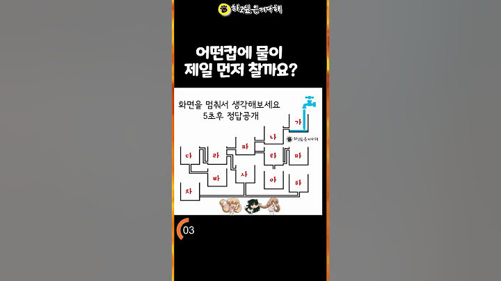 "99%가 틀리는문제" 1%는 혹시 당신?