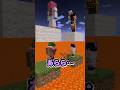 鬼当てクイズ?! #マイクラ #minecraft