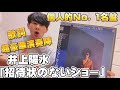 井上陽水「招待状のないショー」歌詞の世界が達観！No. 1名盤！豪華なミュージシャン