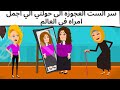 كل الى يشوفنى يجرى حتى جوزى وابنى والمفاجاه كل الى يشوفنى يجرى حتى جوزى وابنى والمفاجاه