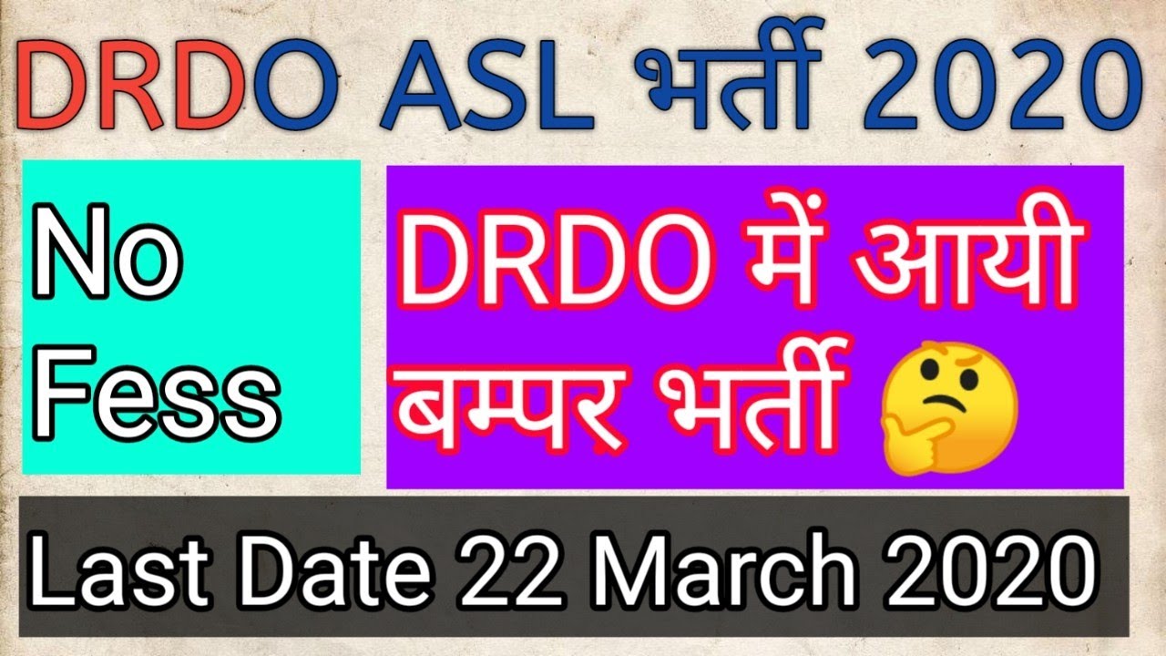 DRDO ASL Recruitment 2020 || DRDO में आयी बम्पर भर्ती || Latest Vacancy ...