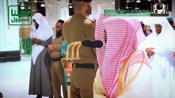"أولئك جزاؤهم مغفرة من ربهم وجنات.." تلاوة تبكي القلوب بأداء مؤثر من بلبل الحرم الشيخ عبدالله الجهني