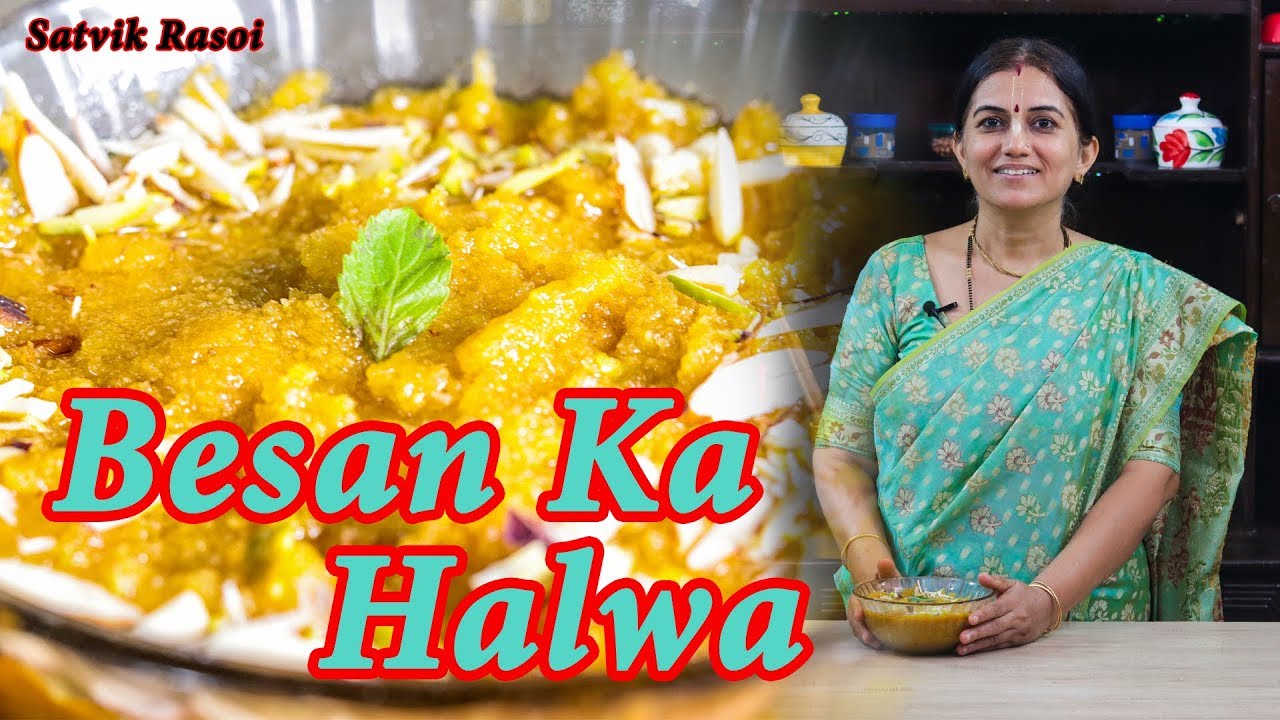 Besan Ka Halwa | बेसन का हलवा | Satvik Rasoi | Sindhuja Devi Dasi