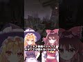 村人はどこでも眠れる?【 マイクラ / Minecraft 】#shorts #ゆっくり実況 #マインクラフト