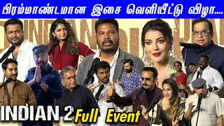 Kamal,Kajal ,Shankar,Adithi, Bobby Simha,Brahmanandam Speech at Indian 2 Audio Launch Full Event