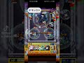 #モンスト #サカモトデイズ #tiktokまとめ BGM@tamiyade
