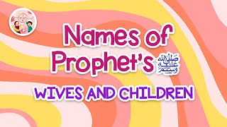 Family of Holy Prophet ﷺ | Wives and Children of Prophet Muhammad ﷺ