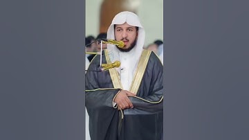 صوت خيالي في قمة العذوبة || الشيخ عبد الله الموسى سورة الفرقان صوت من عالم آخر
