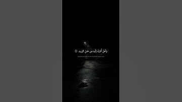 وَلَقَد خَلَقنَا الإِنسانَ - محمد صديق المنشاوي - سورة ق