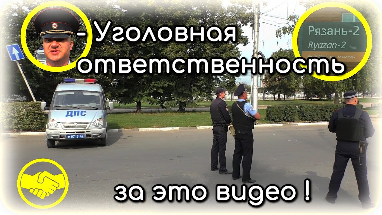 Осмотр багажника инспектором дпс Осмотр багажника инспектором дпс