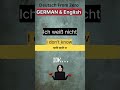 Learn German From Zero! A1–A2 free lessons,  #learngerman #germana1 #germanpronunciation