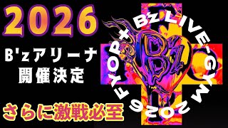 B'z LIVE-GYM 2026 -FYOP+- Nationwide Arena Tour Confirmed! Tickets