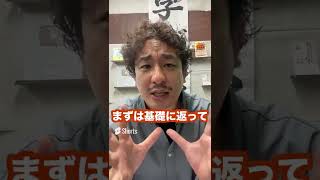 【持ってないとヤバい】高校受験で絶対必要な参考書3選　#shorts