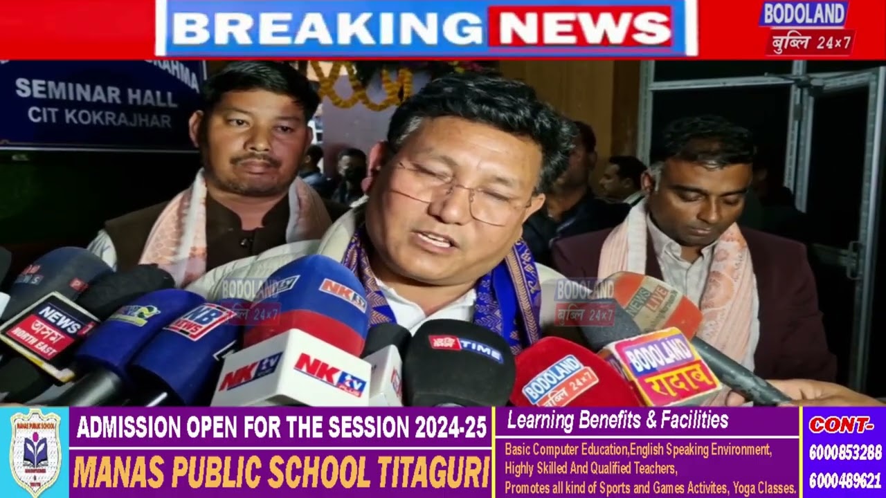 World Resources Institute (WRI) India जों दिनै BTR सोरकारा MOU Signing खालामखांनाय उनाव प्रमद बर’न