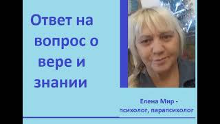 Видео Что помогает получить желаемый результат (автор: Елена Мир)