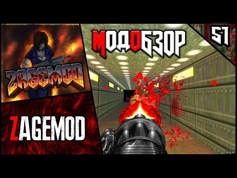 Video: De Borttagna Scenerna Av Doom