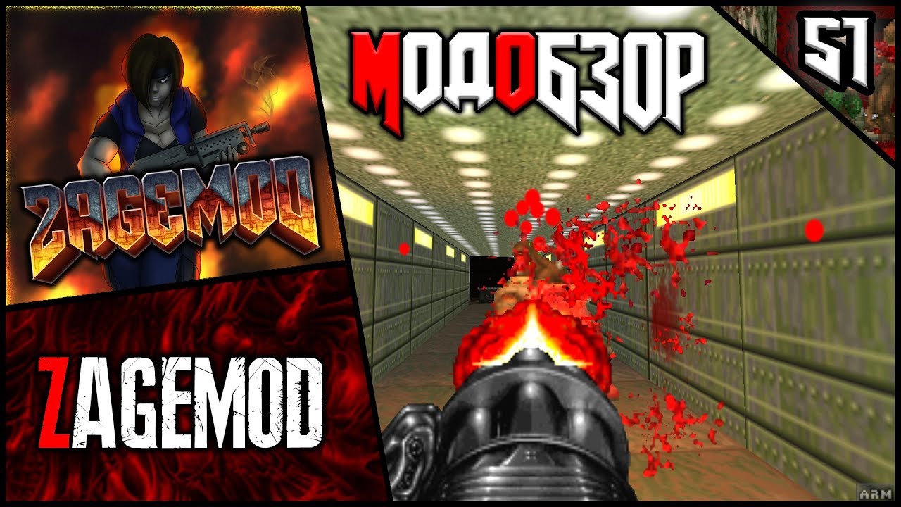 🤖👧🤖Zagemod - Модобзор🤖👧🤖