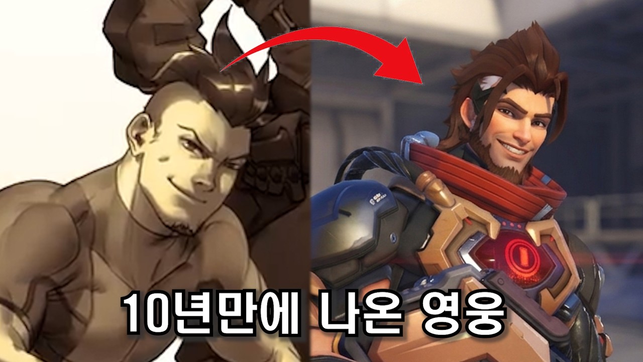 오버워치 엠레 상호대사와 희귀 대사 모음집