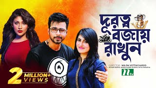 দূরত্ব বজায় রাখুন | Afran Nisho | Anika Kabir Shokh | Peya | Durotto Bojay Rakhun l Bangla Natok