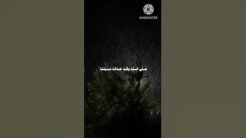 سوره إبراهيم / القارئ محمد ابوورده #quran #المصحف #اكسبلور #القرآن_الكريم #بسم_الله_الرحمن_الرحيم